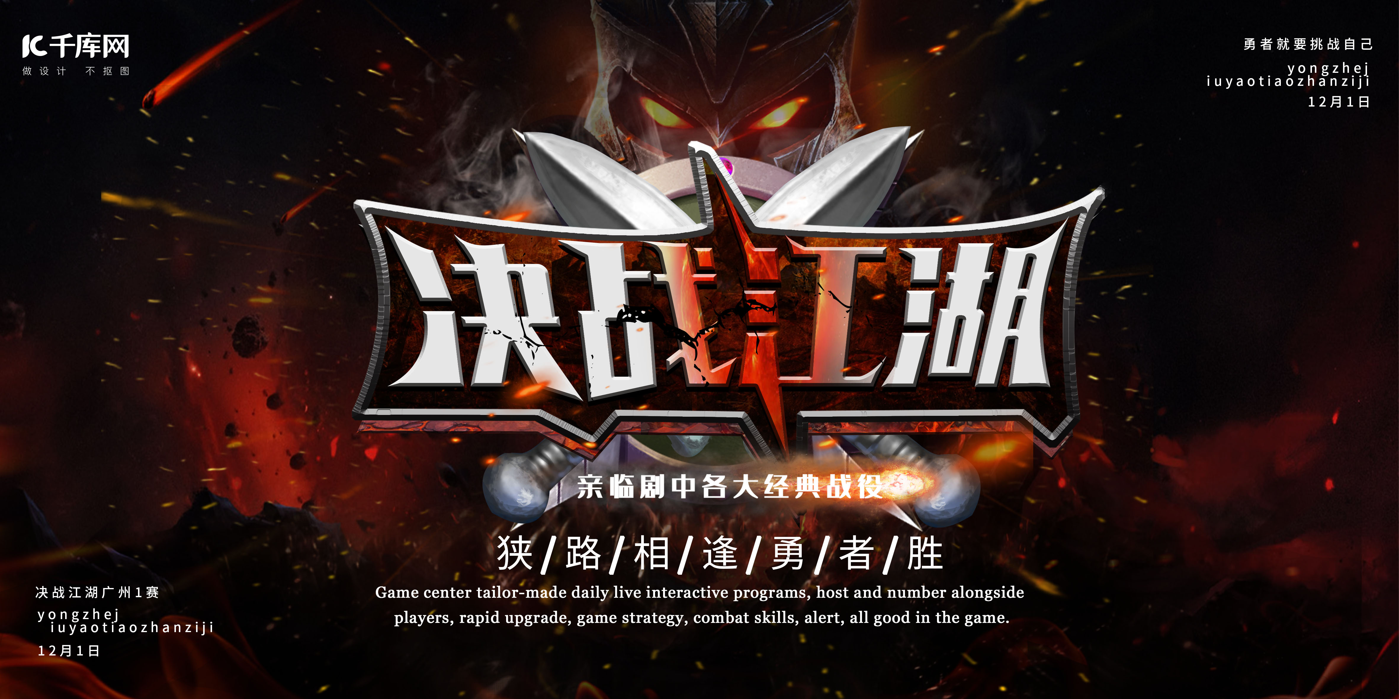 BLG惨败JDG强势碾压，22分钟快速对局揭秘野区入侵战术与Shadow崩盘原因